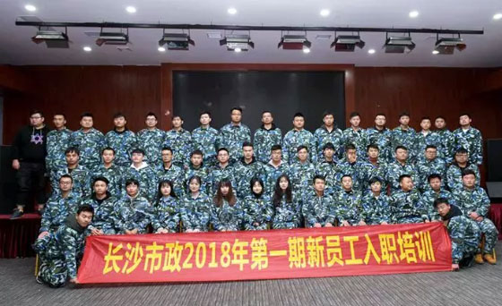 新生培訓(xùn) | 以心迎新，協(xié)同共進(jìn)！