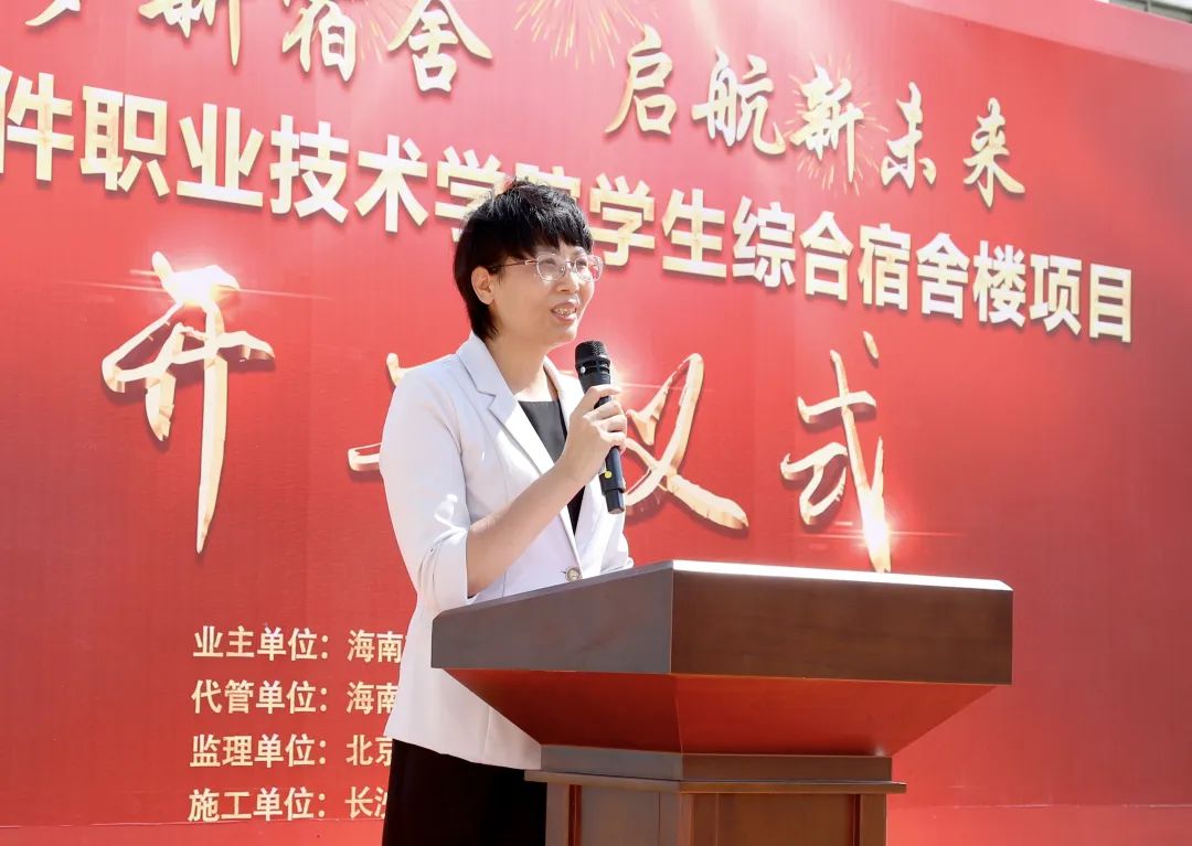 校領(lǐng)導(dǎo)講話.jpg 校領(lǐng)導(dǎo)講話.jpg