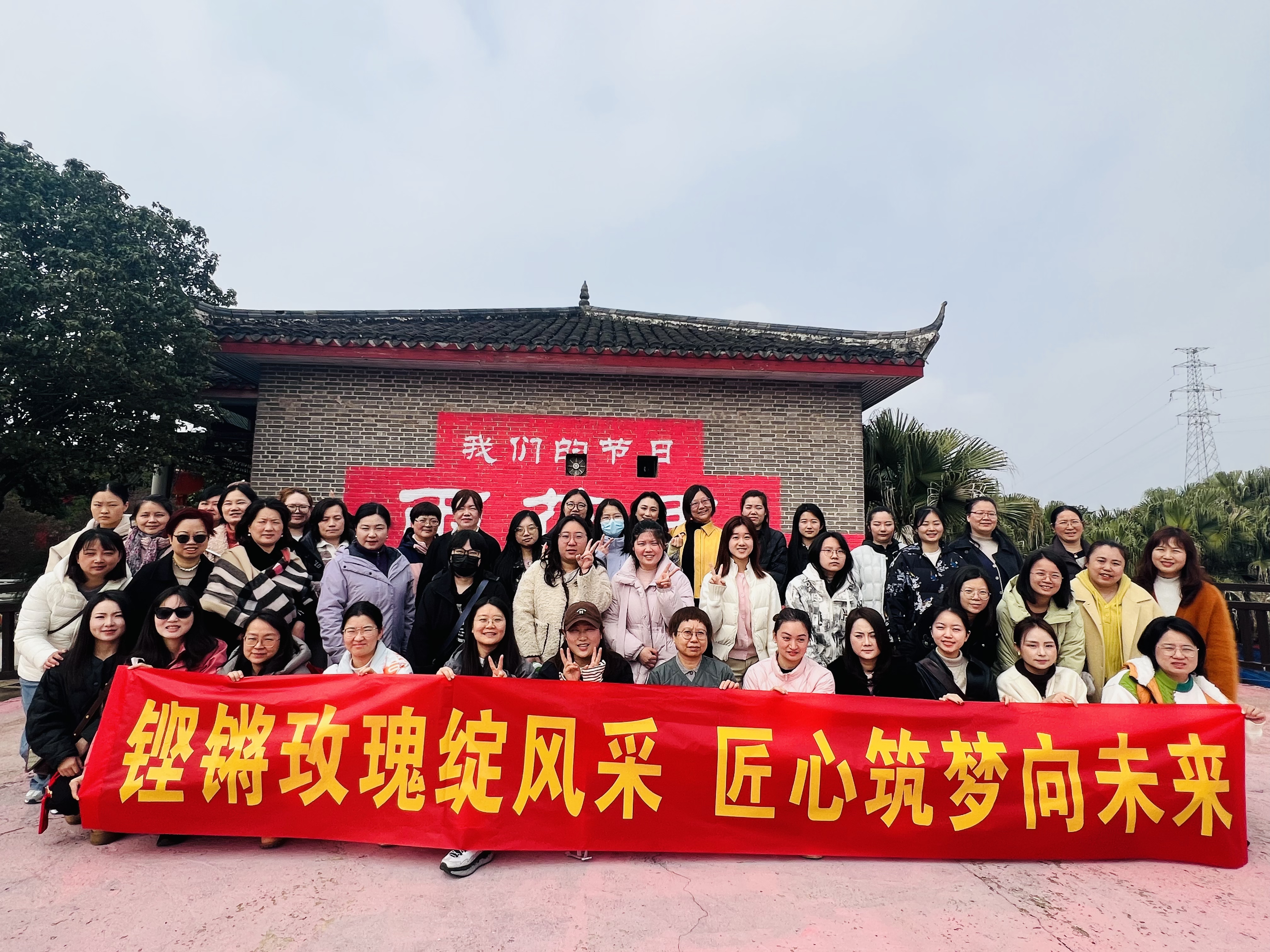 赴春約，綻芳華！長(zhǎng)沙市政三八女神節(jié)活動(dòng)圓滿落幕